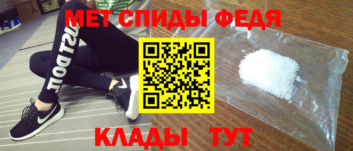 АМФЕТАМИН  Амфетамин  Вход с VPN  Обнинск  Амфетамин VHQ 