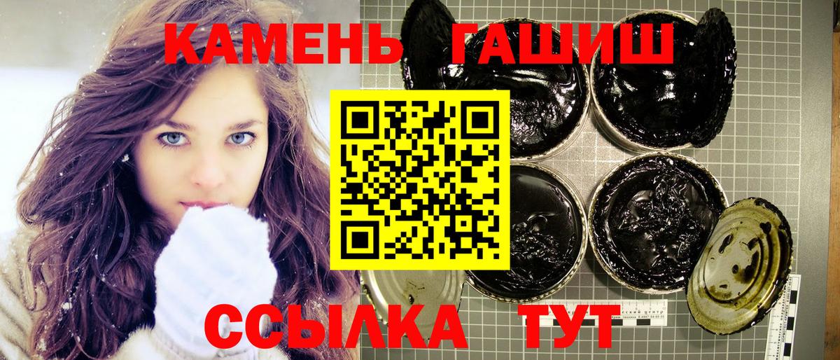 ГАШ гашик  Вход с VPN  ГАШ  Обнинск 