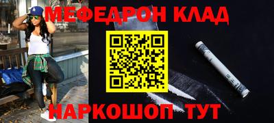 а пвп мука Ставрополь