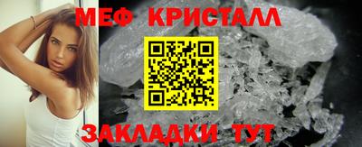 меф Среднеуральск