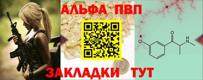 трава Старая Купавна