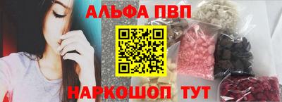 трава Старая Купавна