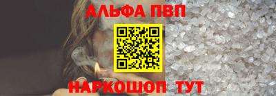а пвп мука Ставрополь