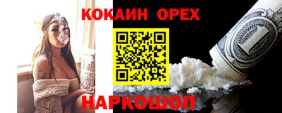 трава Старая Купавна