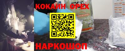 а пвп мука Ставрополь