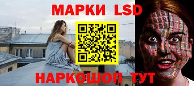 трава Старая Купавна