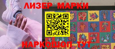 трава Старая Купавна