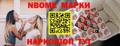 трава Старая Купавна