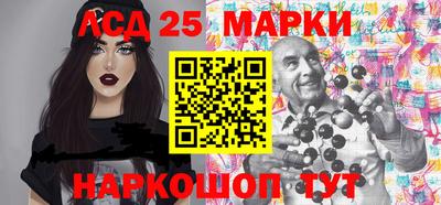 трава Старая Купавна