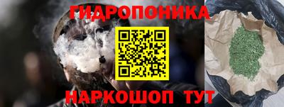 трава Старая Купавна