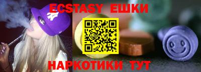 меф Среднеуральск