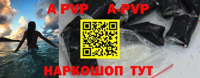 трава Старая Купавна