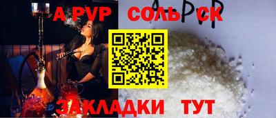 а пвп мука Ставрополь