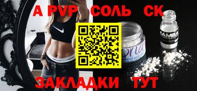меф Среднеуральск