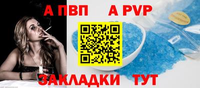 трава Старая Купавна