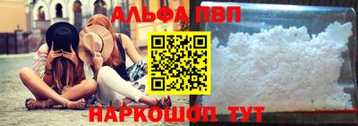 а пвп мука Ставрополь