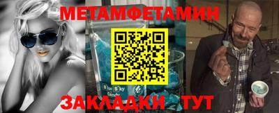 меф Среднеуральск