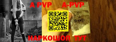 трава Старая Купавна