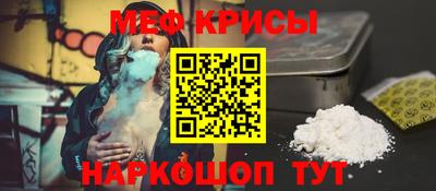 а пвп мука Ставрополь
