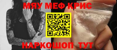 меф Среднеуральск