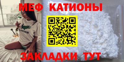 трава Старая Купавна