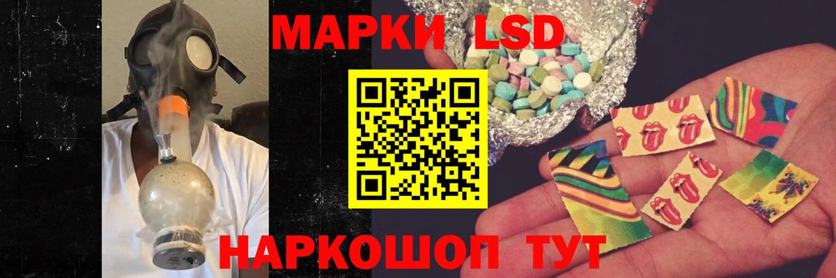 blacksprut онион  Вход с VPN  Обнинск  ЛСД экстази кислота 