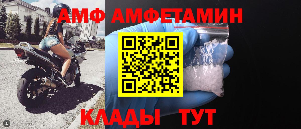 Первитин Декстрометамфетамин 99.9% Обнинск