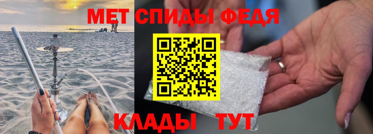 Обнинск  МЕТАМФЕТАМИН витя  Вход с VPN 