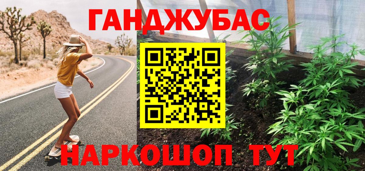 Бошки марихуана конопля  Вход с VPN  Обнинск  Марихуана AK-47 